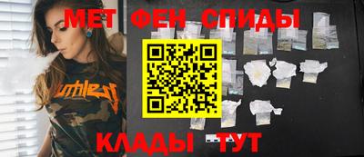 амф Кунгур