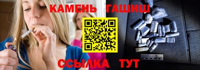 амф Кунгур