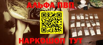 амф Кунгур