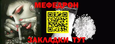 спайс Кумертау