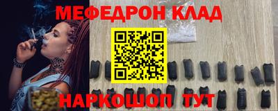 каннабис Кулебаки