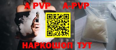 амф Кунгур