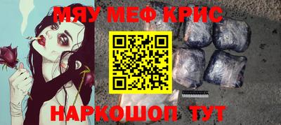 спайс Кумертау