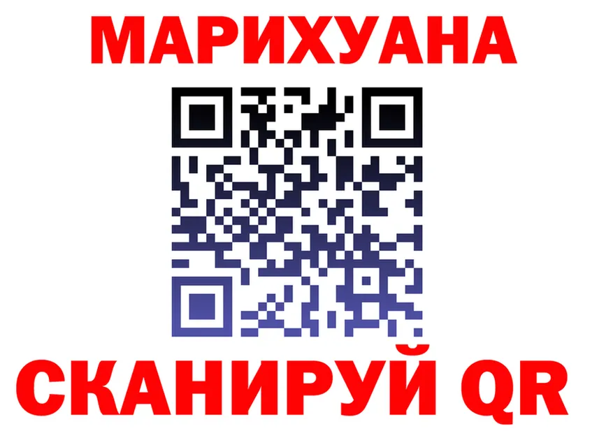Cannafood марихуана зеркало это blacksprut Горячий Ключ