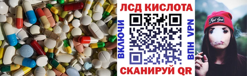 кракен зеркало наркота Горячий Ключ LSD-25 экстази ecstasy