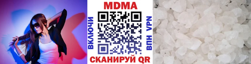 МДМА crystal  купить  сайты  Горячий Ключ 