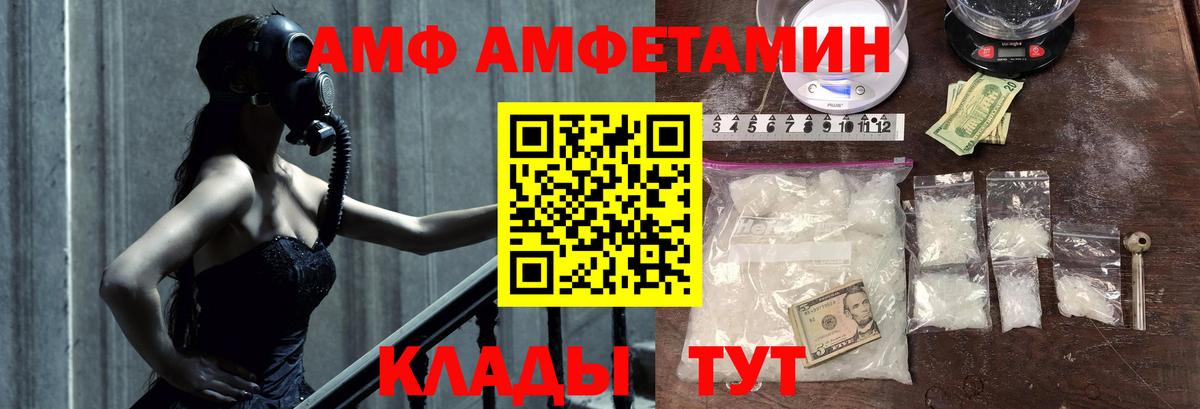 МЕТАМФЕТАМИН винт  Вход с VPN  МЕТАМФЕТАМИН винт  Горячий Ключ 