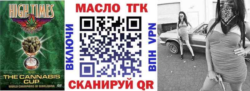 наркотики Горячий Ключ Дистиллят ТГК Wax