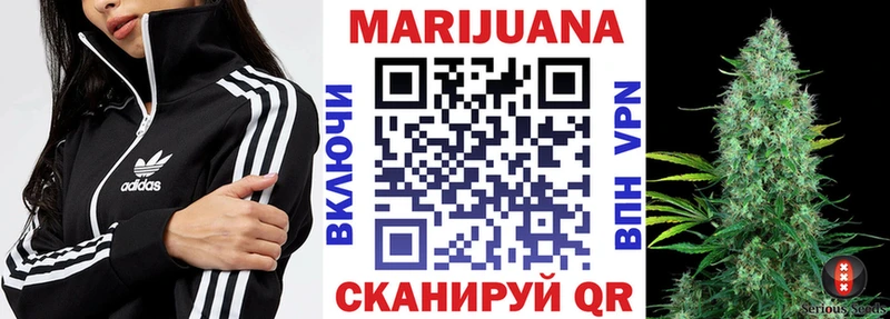 Каннабис марихуана Горячий Ключ