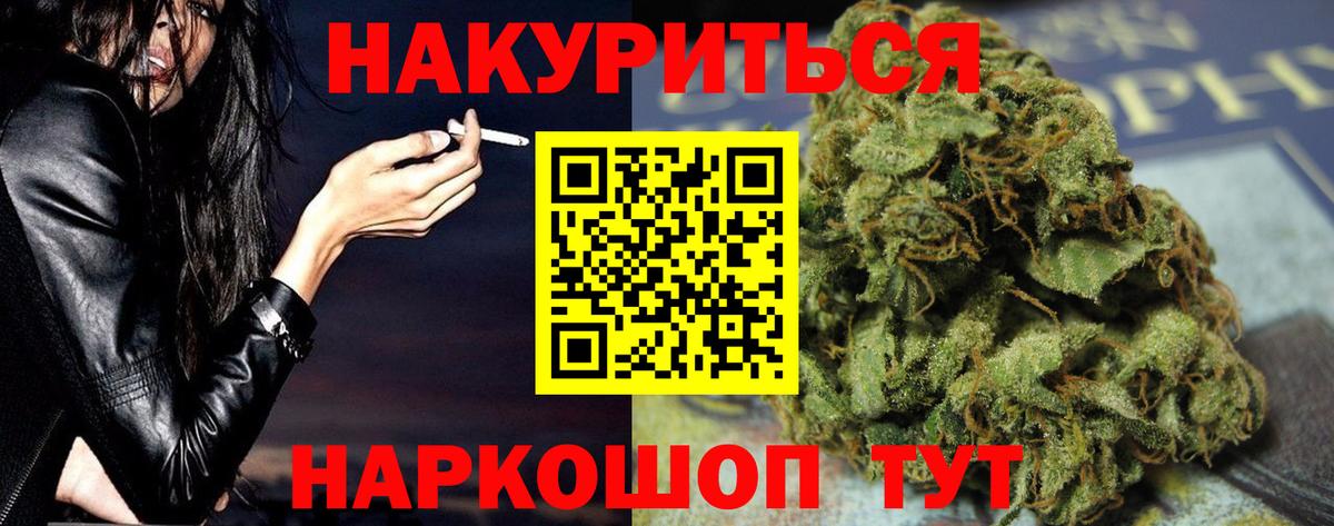 Горячий Ключ  МАРИХУАНА LSD WEED  Шишки марихуана планчик  Марихуана OG Kush  Вход с VPN 